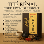 Load image into Gallery viewer, Thé Rénal 2026 : Retrouve ta puissance, protège tes reins et dis adieu à l’éjaculation précoce.
