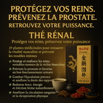 Load image into Gallery viewer, Thé Rénal 2026 : Retrouve ta puissance, protège tes reins et dis adieu à l’éjaculation précoce.

